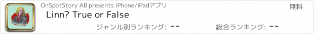 おすすめアプリ Linné True or False