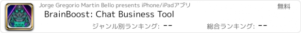 おすすめアプリ BrainBoost: Chat Business Tool