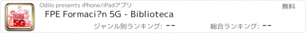 おすすめアプリ FPE Formación 5G - Biblioteca