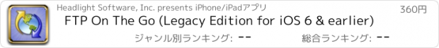 おすすめアプリ FTP On The Go (Legacy Edition for iOS 6 & earlier)