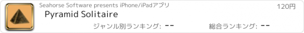 おすすめアプリ Pyramid Solitaire