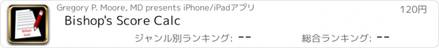 おすすめアプリ Bishop's Score Calc