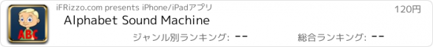 おすすめアプリ Alphabet Sound Machine