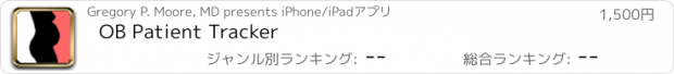 おすすめアプリ OB Patient Tracker