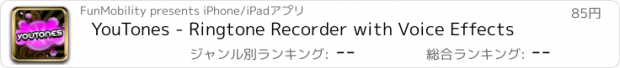 おすすめアプリ YouTones - Ringtone Recorder with Voice Effects