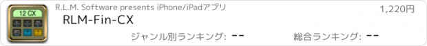 おすすめアプリ RLM-Fin-CX