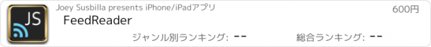 おすすめアプリ FeedReader