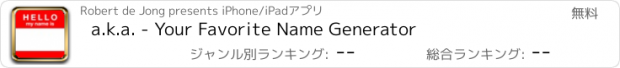 おすすめアプリ a.k.a. - Your Favorite Name Generator