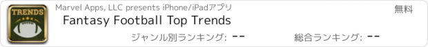 おすすめアプリ Fantasy Football Top Trends