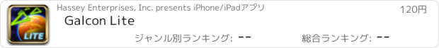 おすすめアプリ Galcon Lite