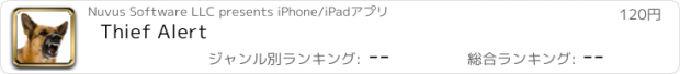 おすすめアプリ Thief Alert