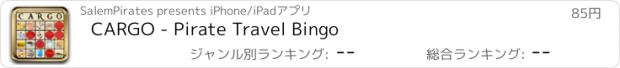 おすすめアプリ CARGO - Pirate Travel Bingo