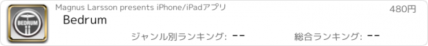 おすすめアプリ Bedrum