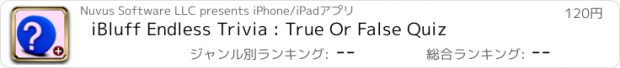 おすすめアプリ iBluff Endless Trivia : True Or False Quiz