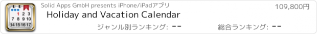 おすすめアプリ Holiday and Vacation Calendar