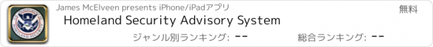 おすすめアプリ Homeland Security Advisory System