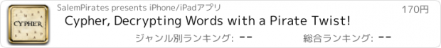 おすすめアプリ Cypher, Decrypting Words with a Pirate Twist!