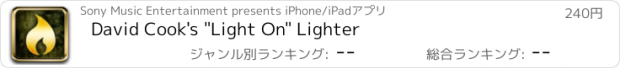 おすすめアプリ David Cook's "Light On" Lighter