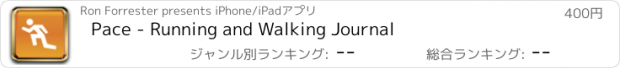 おすすめアプリ Pace - Running and Walking Journal