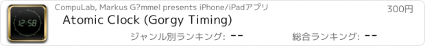 おすすめアプリ Atomic Clock (Gorgy Timing)