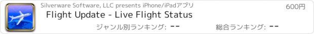 おすすめアプリ Flight Update - Live Flight Status