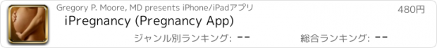 おすすめアプリ iPregnancy (Pregnancy App)