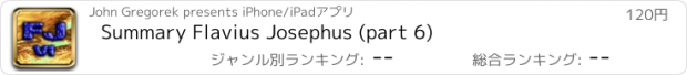 おすすめアプリ Summary Flavius Josephus (part 6)