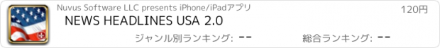 おすすめアプリ NEWS HEADLINES USA 2.0