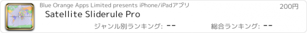 おすすめアプリ Satellite Sliderule Pro