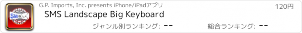 おすすめアプリ SMS Landscape Big Keyboard
