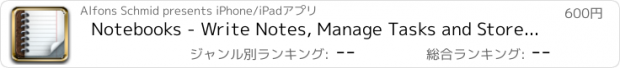 おすすめアプリ Notebooks - Write Notes, Manage Tasks and Store Files