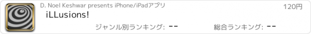 おすすめアプリ iLLusions!