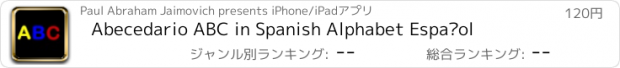 おすすめアプリ Abecedario ABC in Spanish Alphabet Español