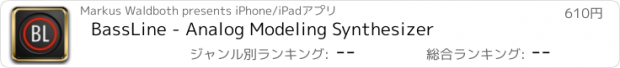 おすすめアプリ BassLine - Analog Modeling Synthesizer