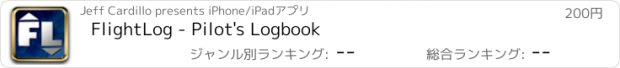 おすすめアプリ FlightLog - Pilot's Logbook