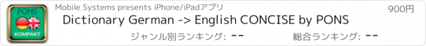 おすすめアプリ Dictionary German -> English CONCISE by PONS