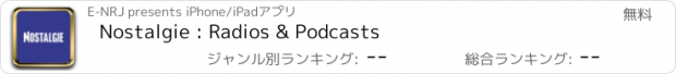 おすすめアプリ Nostalgie : Radios & Podcasts