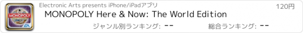 おすすめアプリ MONOPOLY Here & Now: The World Edition