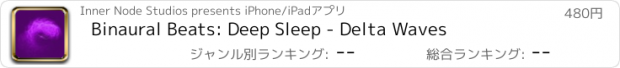 おすすめアプリ Binaural Beats: Deep Sleep - Delta Waves