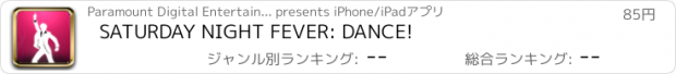 おすすめアプリ SATURDAY NIGHT FEVER: DANCE!