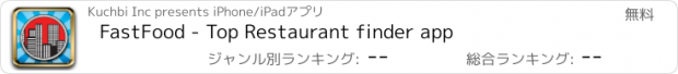 おすすめアプリ FastFood - Top Restaurant finder app