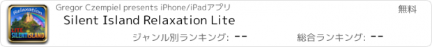 おすすめアプリ Silent Island Relaxation Lite