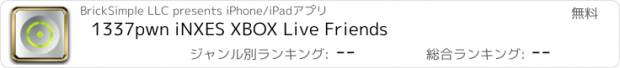 おすすめアプリ 1337pwn iNXES XBOX Live Friends