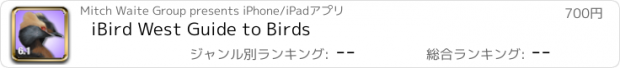 おすすめアプリ iBird West Guide to Birds