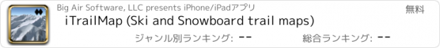 おすすめアプリ iTrailMap (Ski and Snowboard trail maps)