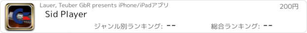 おすすめアプリ Sid Player