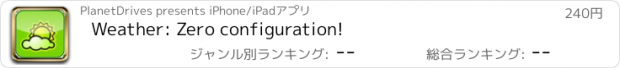 おすすめアプリ Weather: Zero configuration!