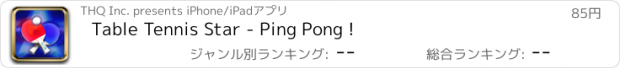 おすすめアプリ Table Tennis Star - Ping Pong !