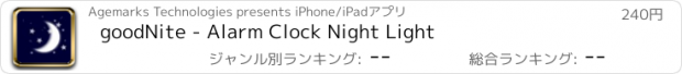おすすめアプリ goodNite - Alarm Clock Night Light