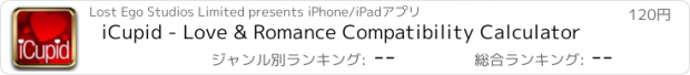 おすすめアプリ iCupid - Love & Romance Compatibility Calculator